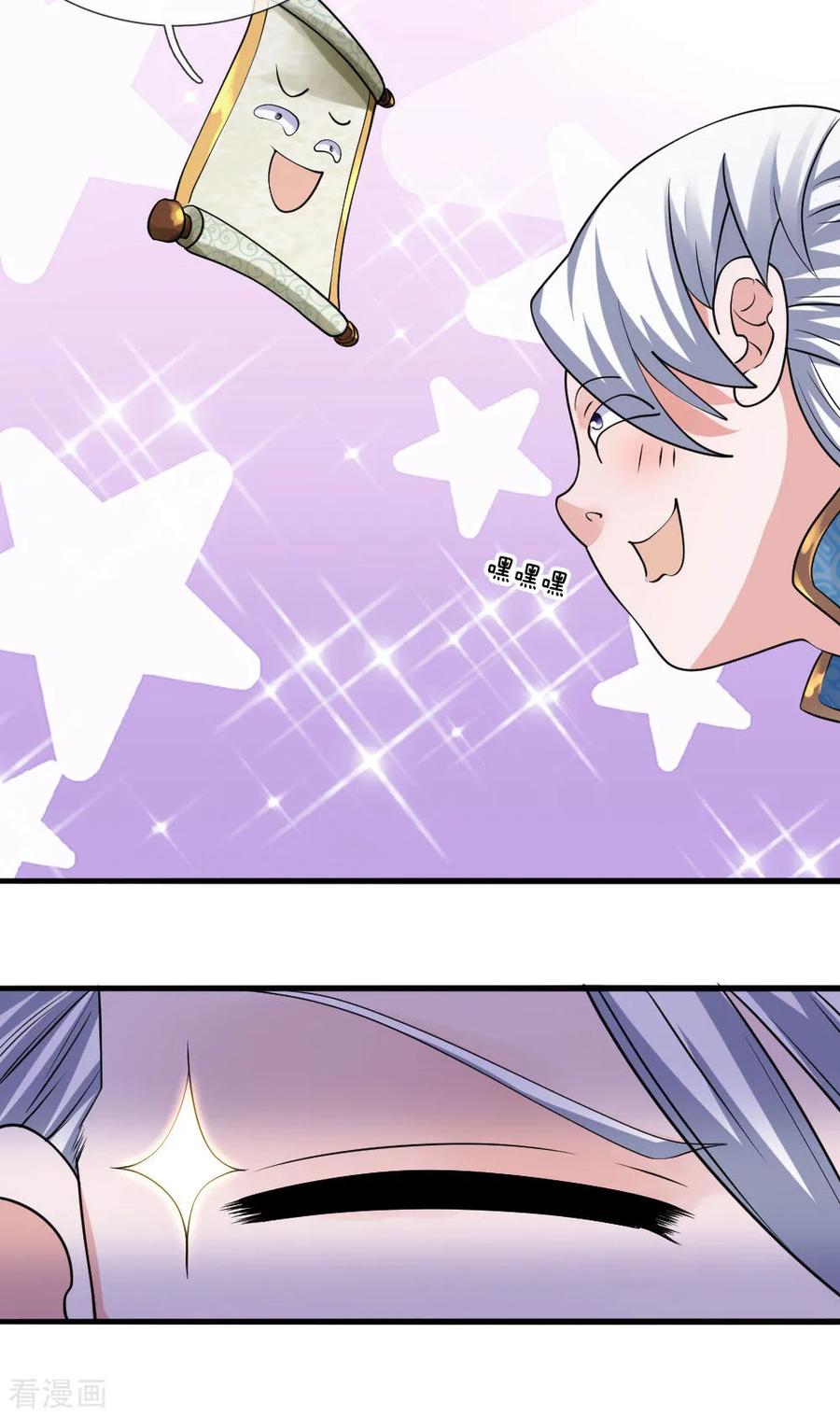 Shura Sword Sovereign Chapter 104 Gambar 8